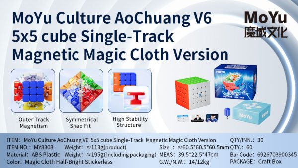 MoYu AoChuang V6 5x5 (Single-Track + UV) For Cheap - Image 4